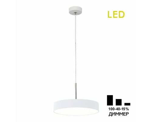 CL712S240N Тао Белый Св-к Подвес LED 24W*4000K