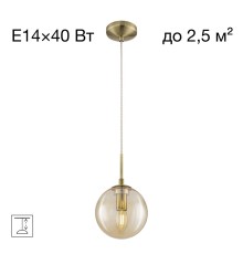 CL102013 Томми Бронза Св-к Подвес