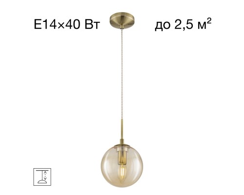 CL102013 Томми Бронза Св-к Подвес