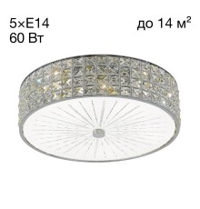Хрустальная люстра потолочная Citilux CL324151 Портал