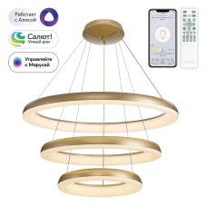 CL730A152S Юпитер Золото Смарт Люстра