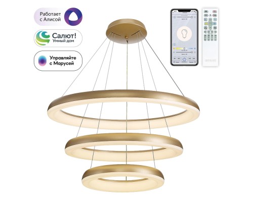 CL730A152S Юпитер Золото Смарт Люстра