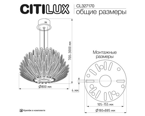 CL327170 DELTORO Люстра