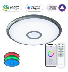 Управляемый светодиодный светильник Citilux CL703A30G Старлайт Хром Смарт RGB
