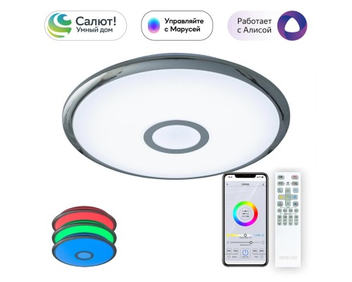 CL703A30G Старлайт Хром Смарт RGB Св-к