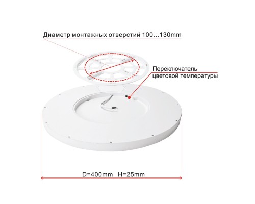 CL738321V Бейсик Черный Св-к Накл. LED 32W*Мульти