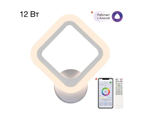 CL232B310 Марсель Белый Бра