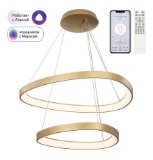 CL756A072 GENKA Золото Смарт Люстра