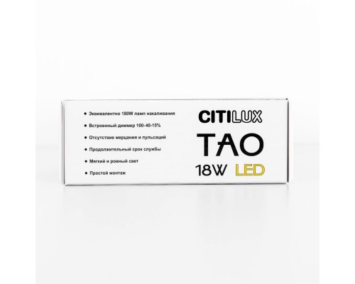 CL712S182N Тао Черный Св-к Подвес LED 18W*4000K