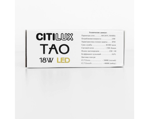 CL712S182N Тао Черный Св-к Подвес LED 18W*4000K