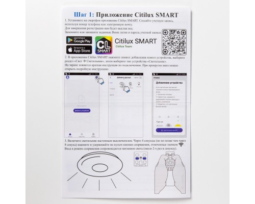 CL732A660GS Стратус Смарт RGB Люстра Подвесная
