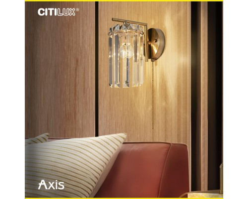 CL313413 AXIS Бронза Св-к Бра