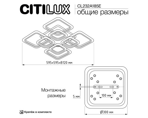 CL232A185E Марсель Кофе Смарт RGB Люстра