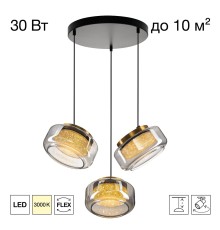 CL247012 SWING Подвес