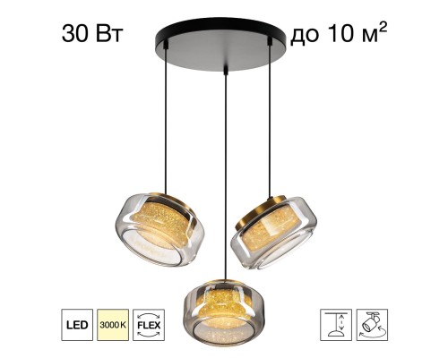 CL247012 SWING Подвес