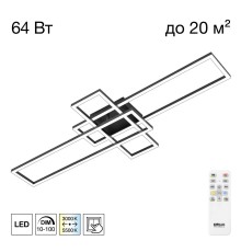 CL201131 KUBIT Черный Люстра Потолочная