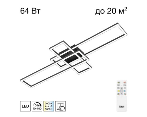 CL201131 KUBIT Черный Люстра Потолочная