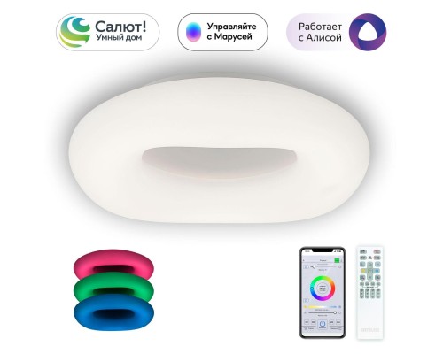 CL732A660G Стратус Смарт RGB Люстра Потолочная