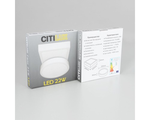 CL5522N Галс Св-к Накл. LED 22W*4000K