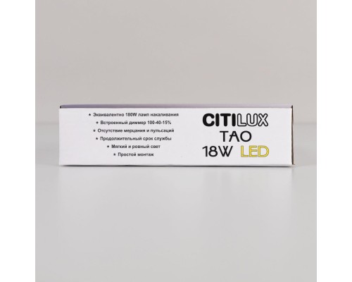 CL712X180N Тао Белый Св-к Накл. LED 18W*4000K