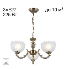 Люстра подвесная Citilux Севилья CL414133