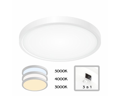 CL738240V Бейсик Белый Св-к Накл. LED 24W*Мульти