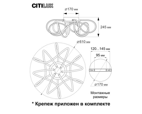CL229A161E Джемини Хром Смарт RGB Св-к Люстра
