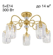 Хрустальная люстра потолочная Citilux CL330152 Синди