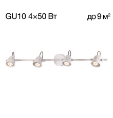 Спот Citilux CL537542 Веймар