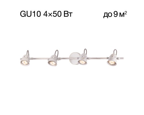 Спот Citilux CL537542 Веймар