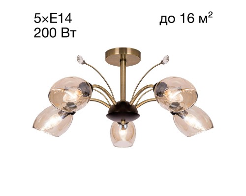 CL108155 Комета Бронза+Дымч. Св-к Люстра