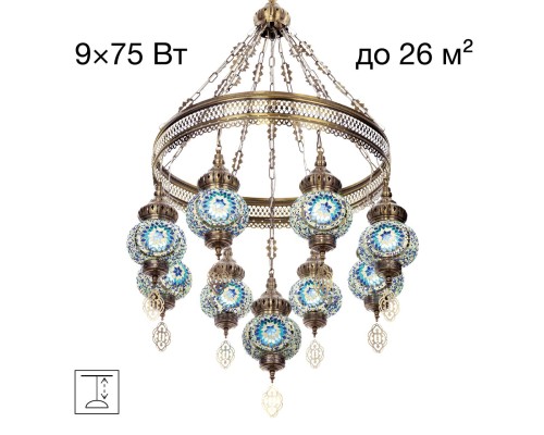 CL419186 Каир Мозаика Синяя Люстра