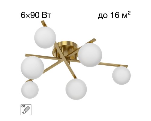 CL209263 GLOB Бронза Св-к Люстра