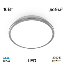 Потолочный светодиодный светильник Citilux CL702161W Луна хром 16Вт 3000К