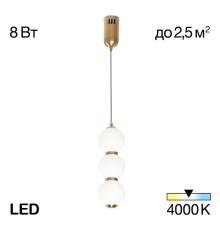 CL207033 Балу Латунь Люстра