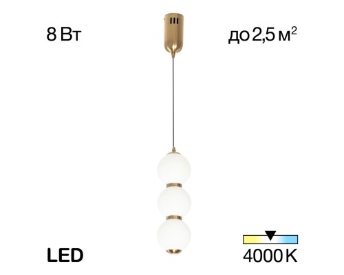 CL207033 Балу Латунь Люстра