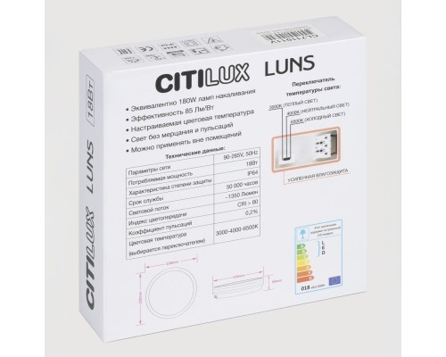 CL711011V LUNS Черный Св-к 18W IP64