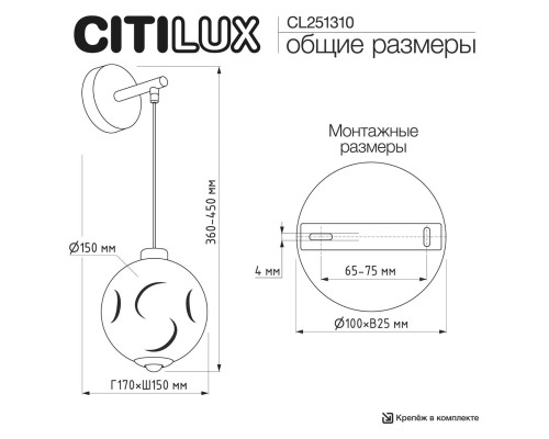 CL251310 NOONA Бра