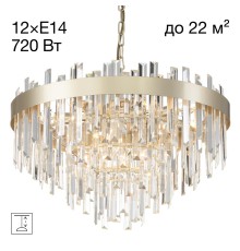 CL301292 Лаура Св-к Люстра