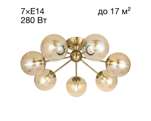 CL102173 Томми Бронза Св-к Люстра