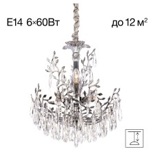 CL310061 RITZ Хром Люстра