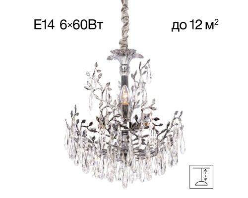 CL310061 RITZ Хром Люстра