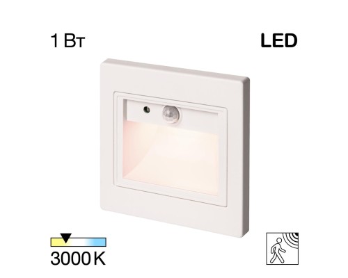 CLD005KS0 Skally Подсветка Белая, 1W*3000K, с сенсором