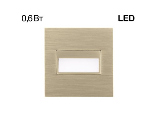 CLD007K3 Скалли Квадр. Бронза 1W*4000K