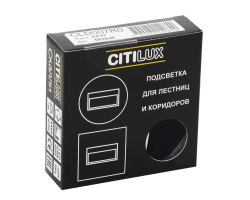 CLD007R5 Скалли Круг Черный 1W*4000K