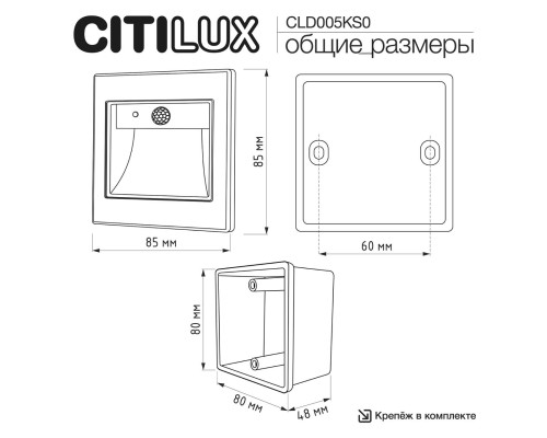 CLD005KS0 Skally Подсветка Белая, 1W*3000K, с сенсором