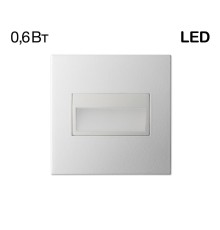 CLD007K0 Скалли Квадр. Белый 1W*4000K