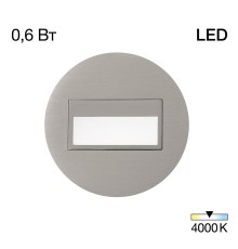 CLD007R1 Скалли Круг ХромМат. 1W*4000K