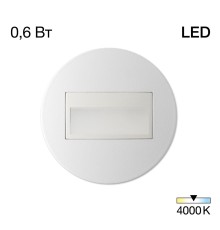 CLD007R0 Скалли Круг Белый 1W*4000K