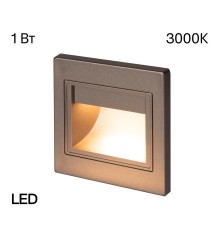 CLD005K1 Skally Подсветка Графит, 1W*3000K